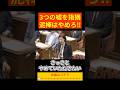 3つの嘘を指摘…噓つきは泥棒の始まりだっ‼#石破茂 #トランプ関税 #国会 #大石あきこ#れいわ新選組