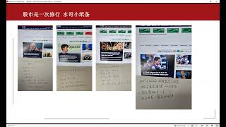 水哥盘间实战单子分析: 2026/10/01 今天是重走长征路，跌了会拉升