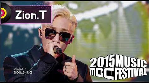 [2015 MBC Music festival] 2015 MBC 가요대제전 Zion.T - Yanghwa BRDG, 자이언티 - 양화대교 20151231