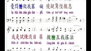 PCT2009聖詩140耶穌的手扶持我