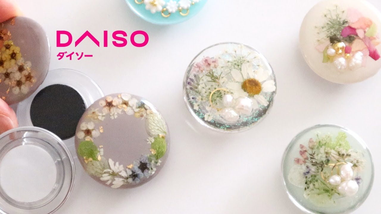 Uvレジン 100円ショップの磁石を使ってドライフラワーマグネットを作る Diy Uv Resin Magnets With Dried Flowers Youtube