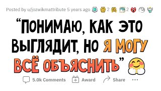 Ситуация мрак, НО Я ВСЁ ОБЪЯСНЮ!