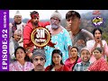 Sakkigoni  s3  ep 52  ft arjun kumar hari cp govinda surakshya kabiraj bhawana babin