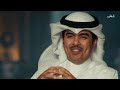ك ن اشة العرب الحلقة 11 د جاسم الجزاع