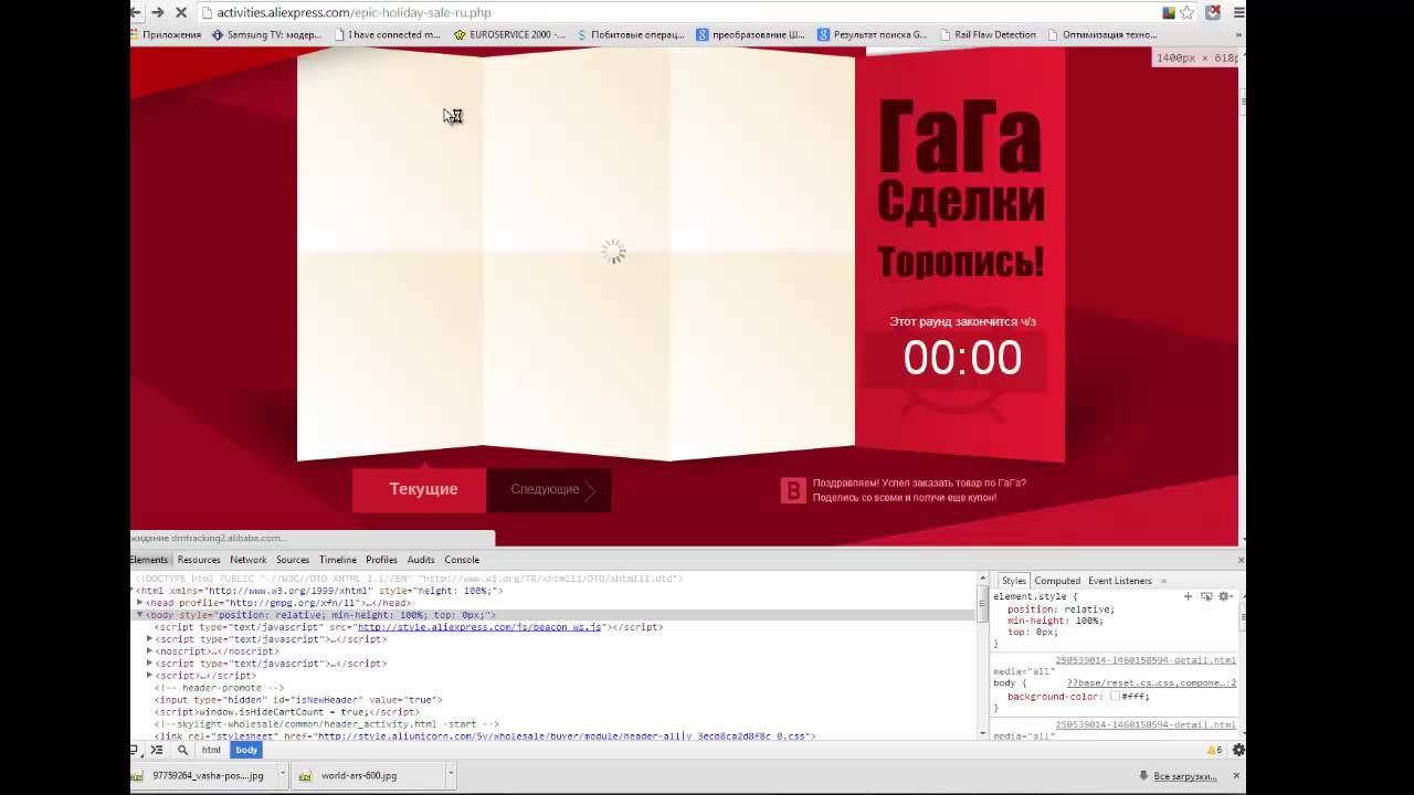 hack ))) bit hack)) YouTube