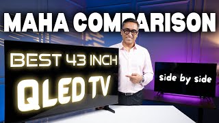 Best 43 Inch QLED TV 2025 | Best 43 Inch 4K TV | Best TV 2025