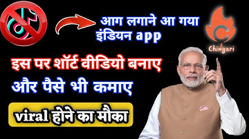 Indian short video maker app | chingari app pr video kaise banaye | technicalmahatma