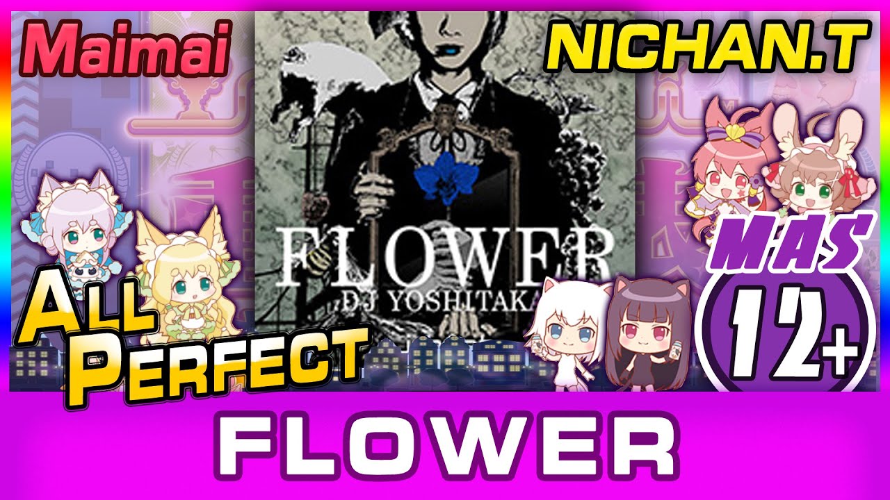 [直撮りMaimai] FLOWER (MASTER/12+) ALL PERFECT *60fps* YouTube
