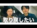 【Vlog?】悲しいことが起きました