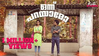 Onnu Parayamo | Malayalam Short Film | Kutti Stories