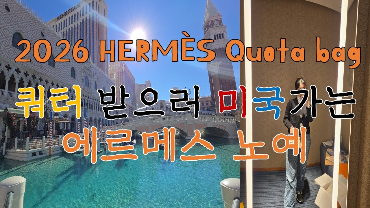 [Английские субтитры] Распаковываю свой первый багаж, соответствующий квоте 2026 года! Летю в США...