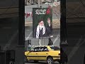 Tehran Life Amid War: Residents Say Daily Routine Continues Despite Airstrikes |Iran Conflict Update