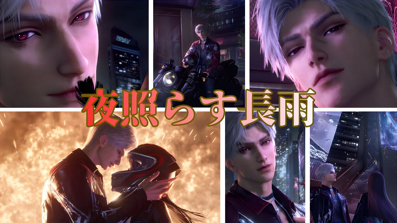 【恋と深空】過去一良すぎた😍｜夜照らす長雨｜シンCV小西克幸