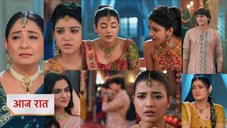 Yeh Rishta Kya Kehlata Hai Today NEW PROMO 5th September 2026 - Abhira ne suni maira ki baten