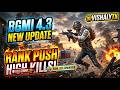 BGMI LIVE : 4.3 UPDATE AND HIGH KILLS ☠️ RP GIVEAWAY 🎁🎀| @VISHALYTX7 😍