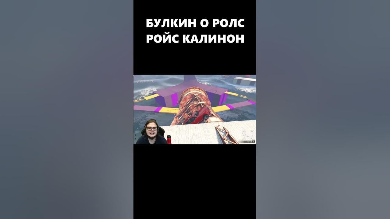 БУЛКИН О ROLLS ROYCE / БУЛКИН / БУЛКИН ДРАЙВ / БУЛКИН СМЕШНЫЕ МОМЕНТЫ ...