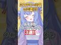 ミステリー小説の王道!おすすめクローズドサークル3選!【 #新人VTuber 有栖川あおね/ SPRIX学園】