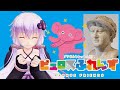＃26「ピュロス戦争Ⅰ」ローマとマグナ・グラエキアとの衝突（ゆっくり歴史解説、VOICEROID解説）