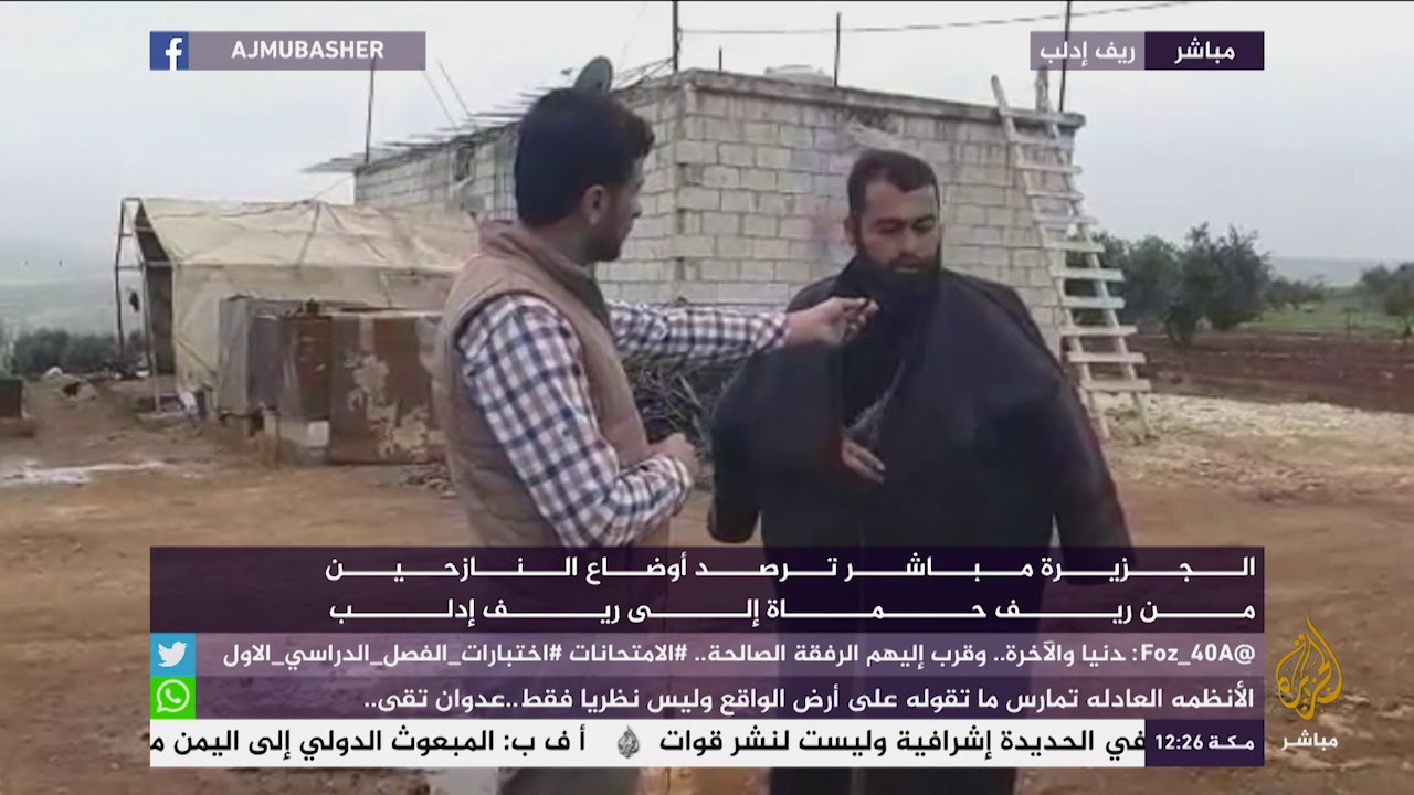 الجزيرة مباشر ترصد أوضاع النازحين من ريف حماة إلى ريف إدلب