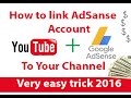 কিভাবে গুগল হোস্ট অ্যাডসেন্স অ্যাকাউন্ট দিয়ে আপনার ইউটিউব চ্যানেল লিংক করবেন।