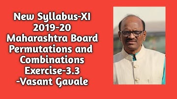 New Syllabus |Permutations and Combinations |Ex.-3.3| Std11th |Maths-2|Maharashtra State Board