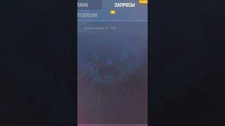 Я Теперь В Клане