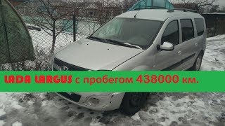 видео Отзыв владельца о Лада Ларгус после 150 000 км пробега