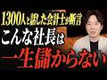 【ブチギレ】動画がお蔵入りだらけになってます