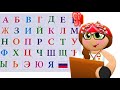 Алфавит со Злыми Птичками по мотивам AtPPA (Домашние русские шоу)