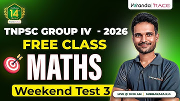 TNPSC FREE GROUP IV | WEEKEND TEST 3 | BY SUBBARAJA