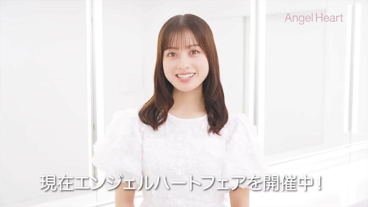 Angel Heart 】先着で橋本環奈さんステッカープレゼント！ | NEWS