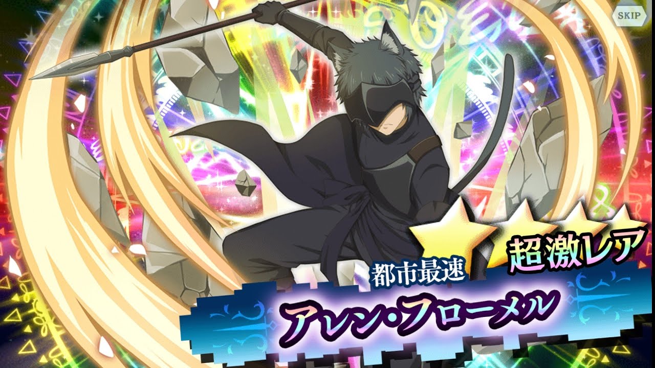 ダンまち メモリア フレーゼ 都市最速 アレン フローメル Youtube ダンまち メモリア フレーゼ 都市最速 アレン フローメル Youtube