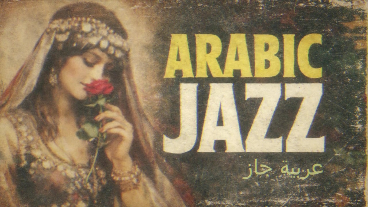 Arabian Nights | Western & Arabic Jazz Fusion🌙| EP. 16| الجاز العربي