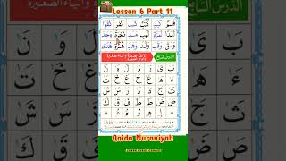 Noorani Qaida - Lesson 6(Part11) - Reading Three  and Four Letter Words