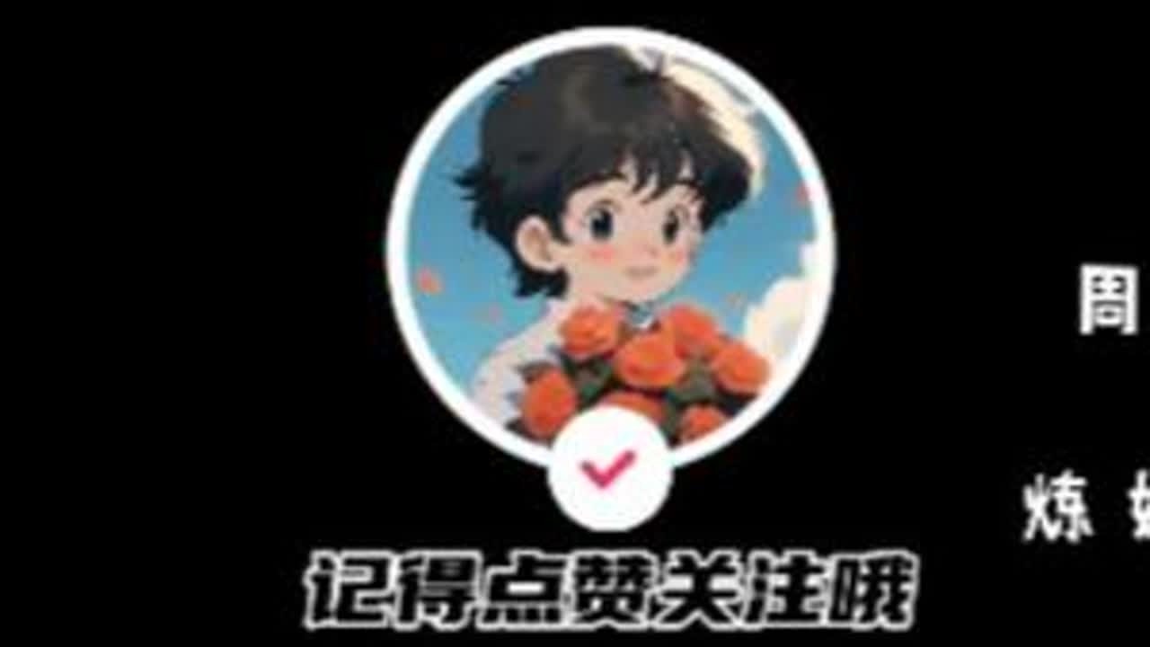 三特不是一般人就能够拥有的！ #梦幻西游 #梦幻西游电脑版 #梦幻西游创梦计划