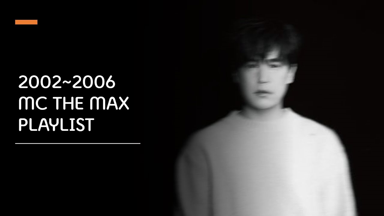 [Playlist] 2002~2006 MC THE MAX 노래 모음 | MC THE MAX PLAYLIST #2