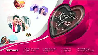 Telugu Romantic Songs   Audio Jukebox
