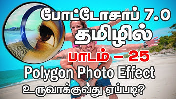 How to Create Polygon Shape Photo Effect in Photoshop - Tamil (போட்டோசாப் தமிழ் )