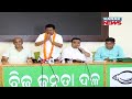 Several BJP Leaders Quit Party; Join BJD Today