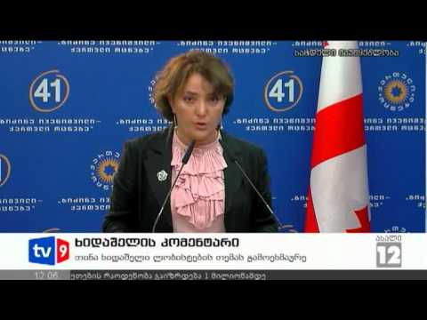 ახალი 12 | ხიდაშელის კომენტარი | 07.09.12