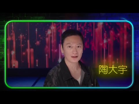 歡樂滿東華2021｜陶大宇Live獻身為慈善助力，仲有美食環節！