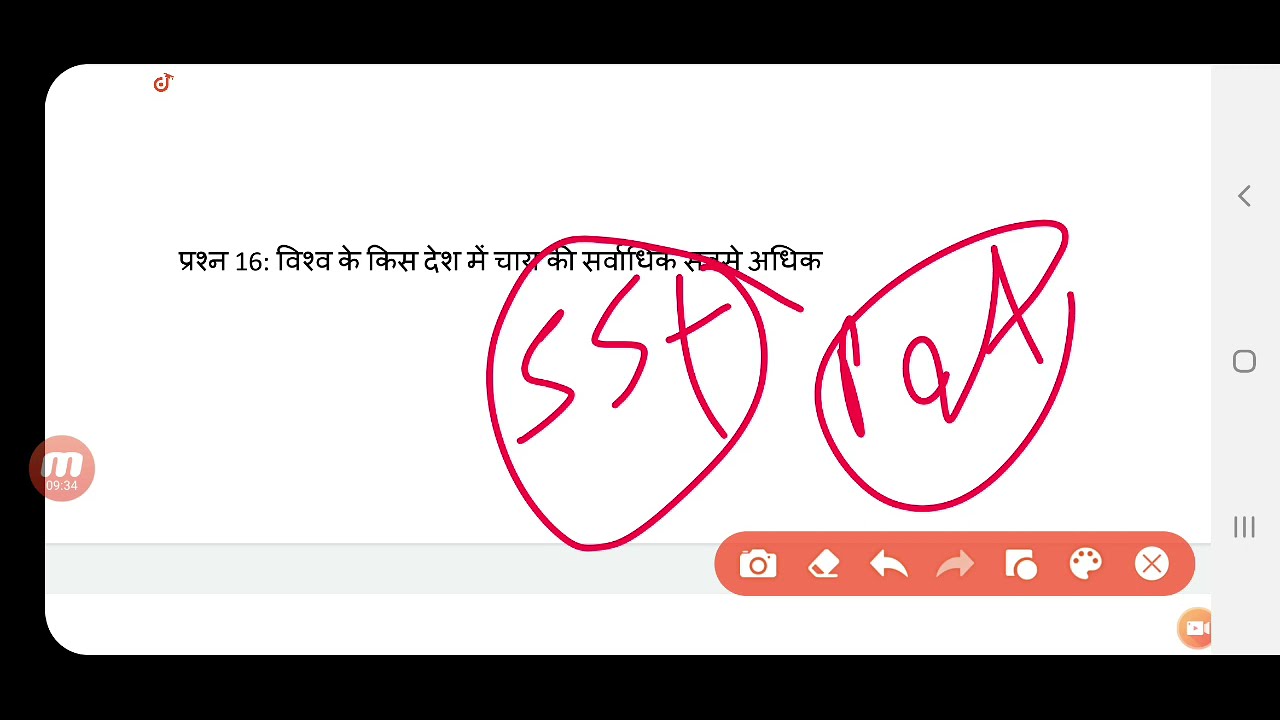 UPSSSC PET 24 august 2021 exam analysis