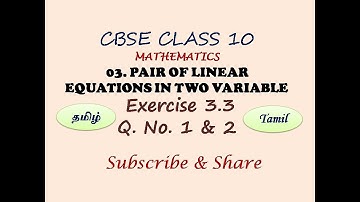 Class 10 Exercise 3.3 Q 1, 2 in Tamil Chapter 3 Pair of Linear Equations in Two Variables CBSE NCERT
