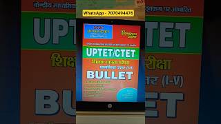 UPTET CTET 2026 Bullet Book Review 🔥 Primary Level I-V Complete Guide | Best TET Book 2026