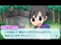こんな妖怪ウォッチ持ってる俺って異端!?