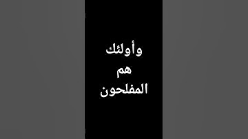 #قرآن #ياسر_الدوسري #سورة_البقرة #تلاوة_خاشعة #القرآن_الكريم @معصم محمود