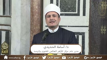 ملتقى القراءات العشر برواية السوسي عن الامام أبي عمرو البصري من سورة التوبة ( 46_ 59) 9_ 12 _2024