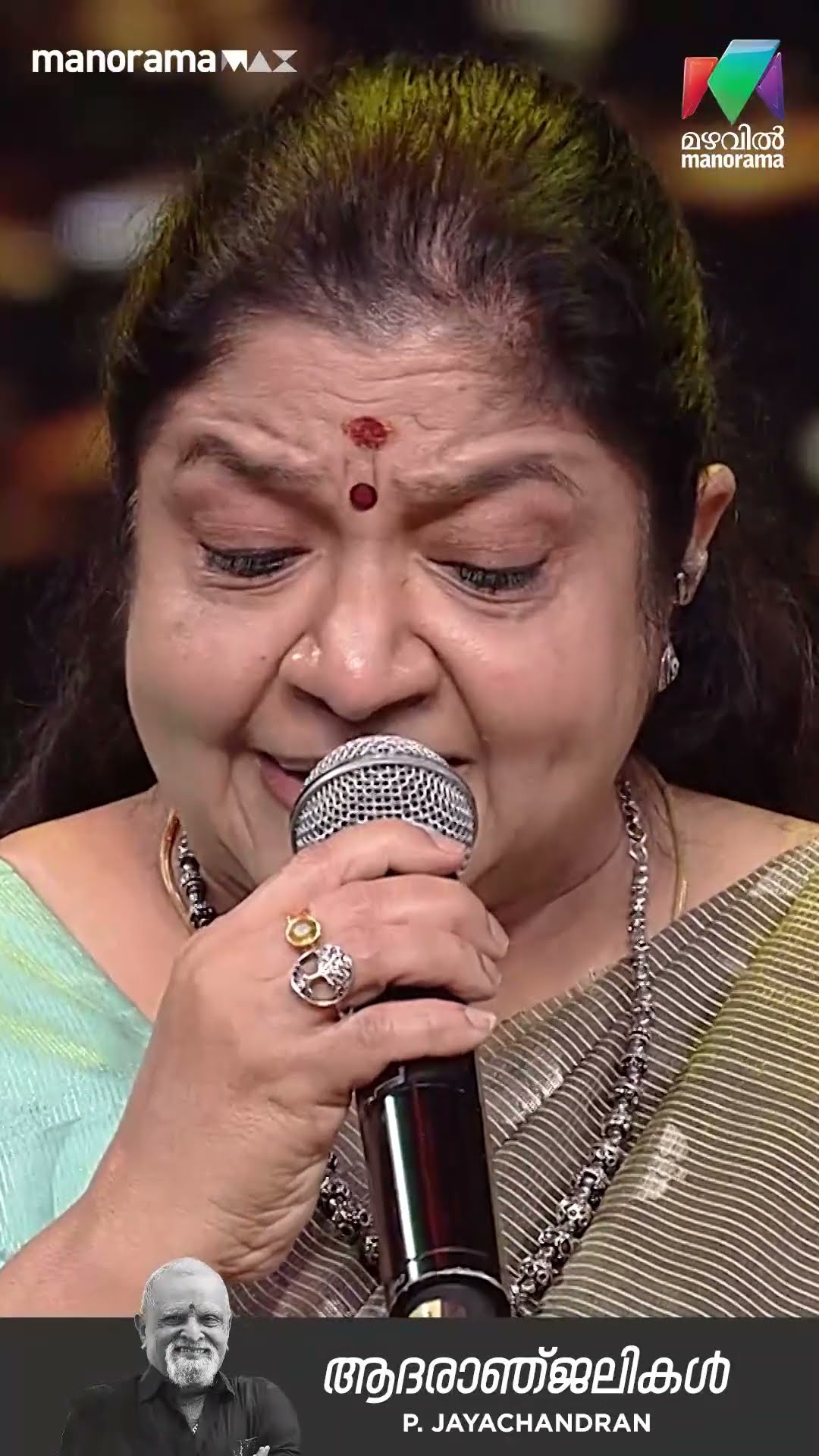 ? ആലാപന കലയുടെ ഇതിഹാസങ്ങള്‍ ഒന്നിച്ചപ്പോള്‍ ?? ​| Mazhavil Music Awards 2022 | #PJayachandranRIP