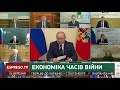 Якою буде інфляція на кінець року? | Економіка під час війни