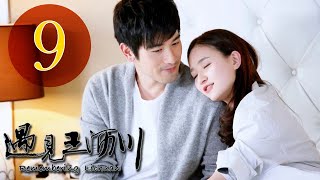 【INDO SUB】Remembering Lichuan 09丨（Godfrey Gao、Jiao Junyan、Andrew Lin、Yumiko Cheng）| JiajiaTV